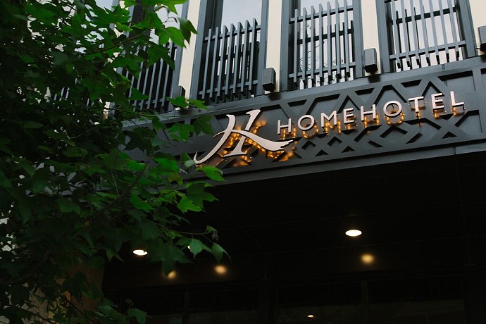 Home Hotel-DaAn
