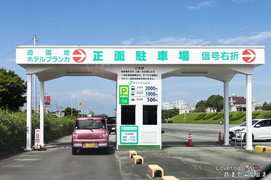 Greenland停車場