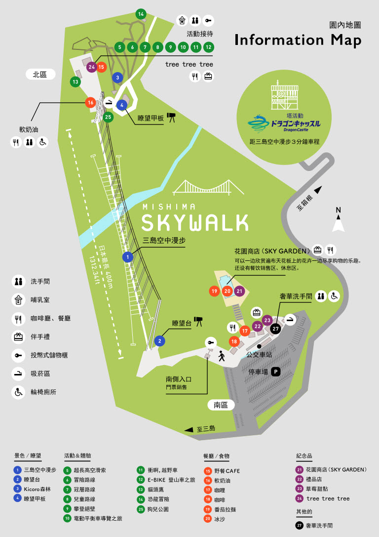 三島天空步道園區地圖