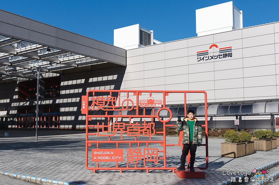 靜岡模型紀念看板