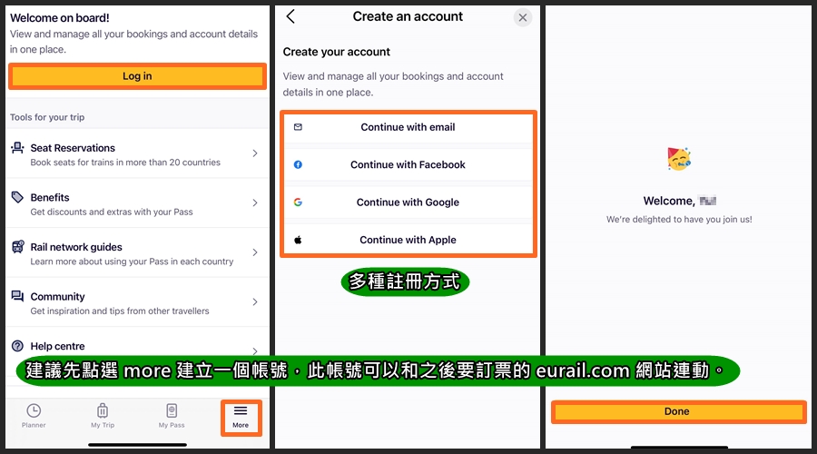 Eurail Pass App 前置作業-2