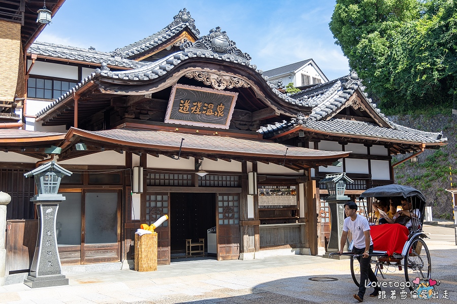 道後溫泉本館外觀