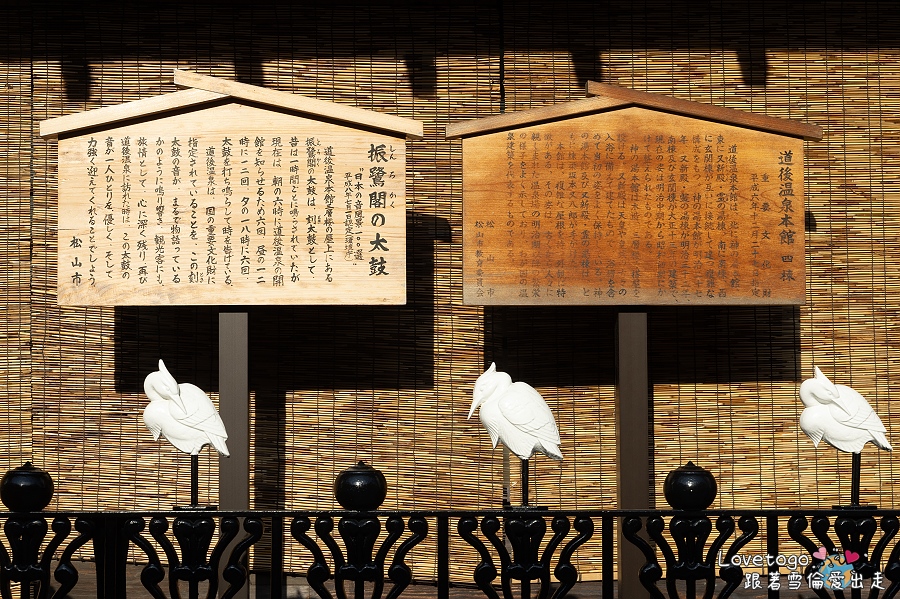 國家重要文化財