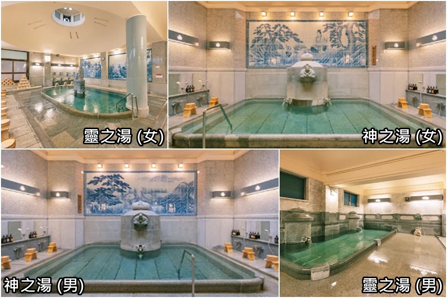 道後溫泉本館溫泉池