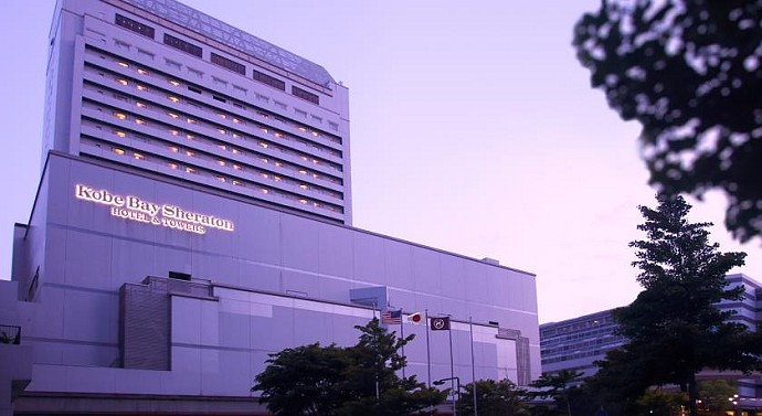 Kobe Bay Sheraton Hotel & Towers（神戶灣喜來登酒店&塔樓）