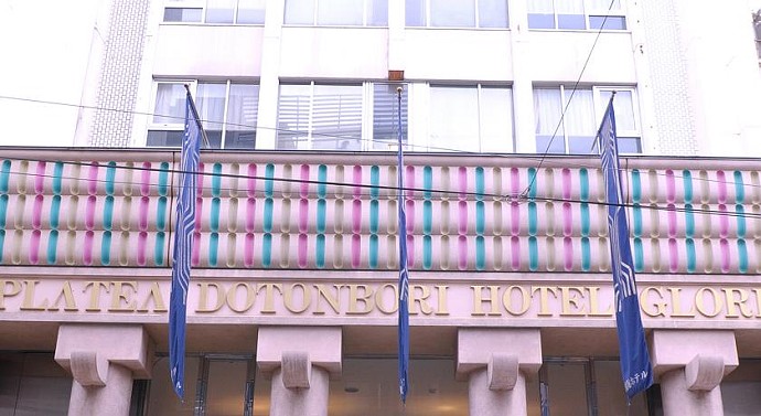 Dotonbori Hotel（道頓堀酒店）