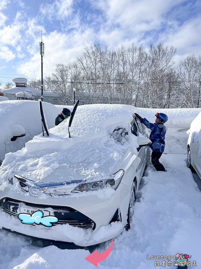車子前方除雪